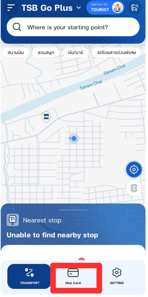 Step 2: Click Hop Card at the middle