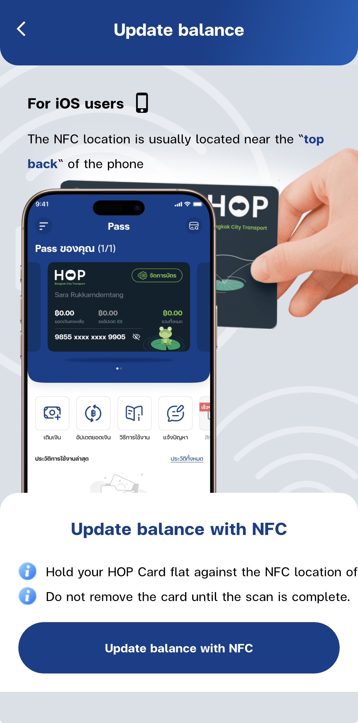 Step 4: Update balance with NFC