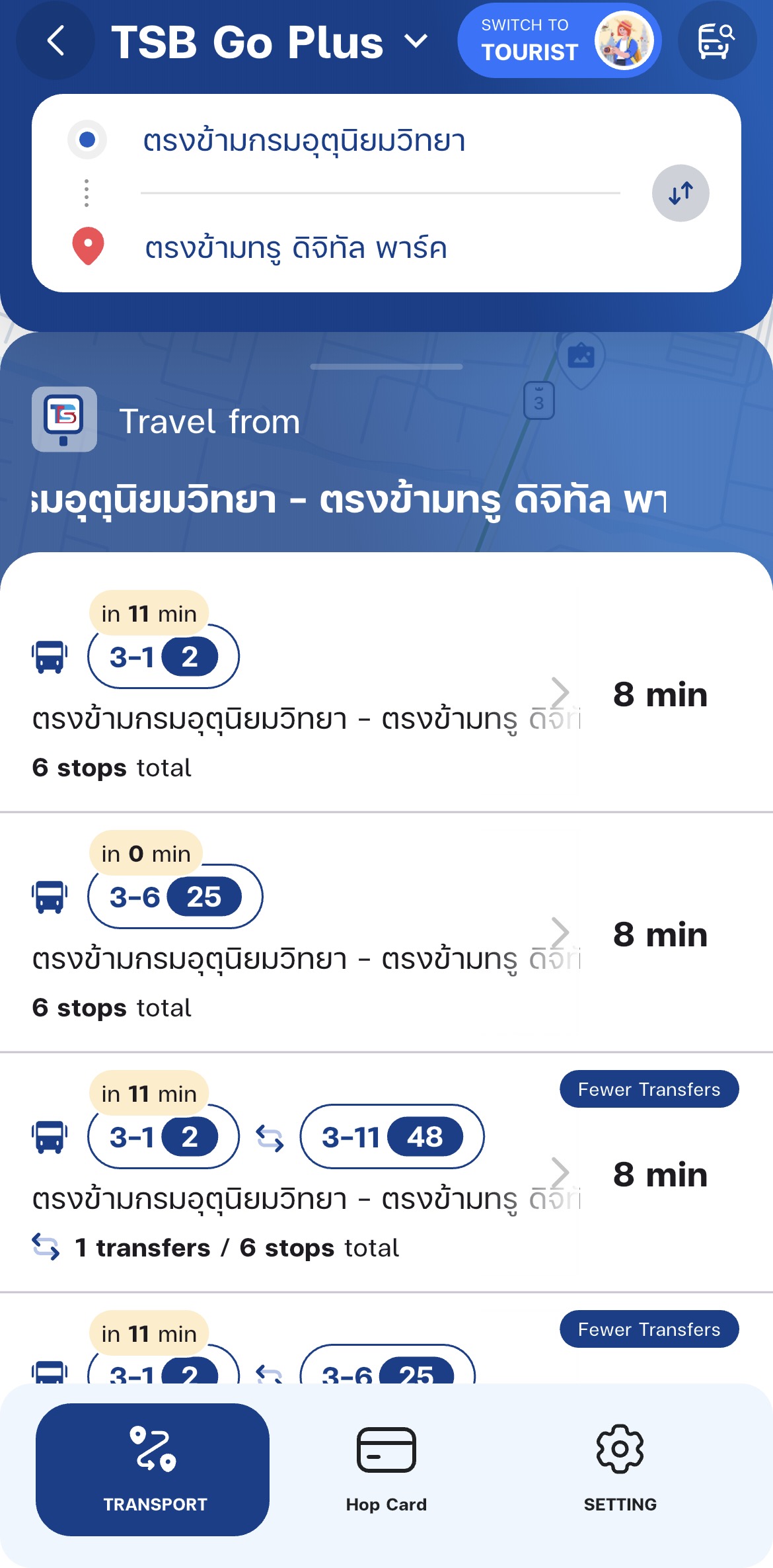 Real-time bus arrival tracking