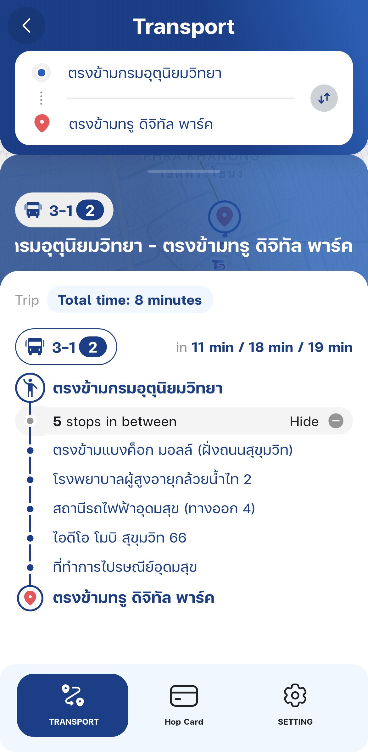 Route stops list in TSB Go Plus