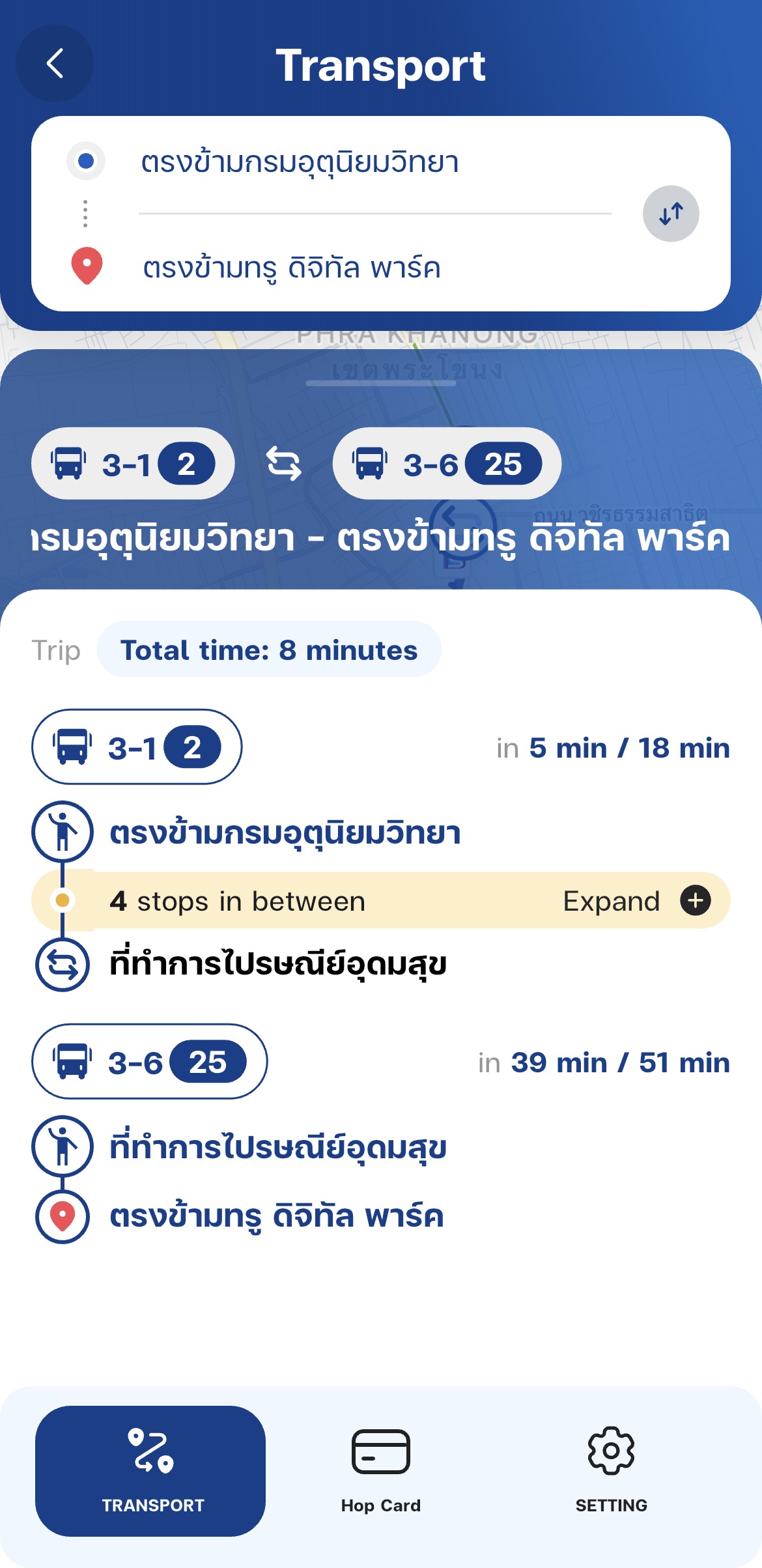 Transfer route and timing suggestions